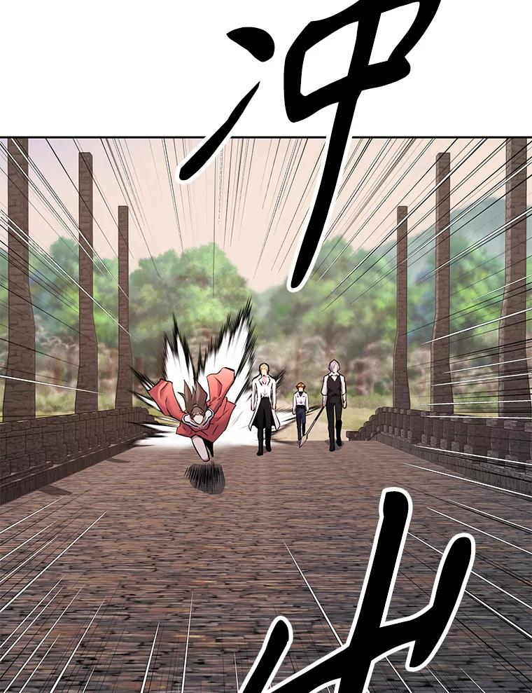 29.终止不幸 第92页