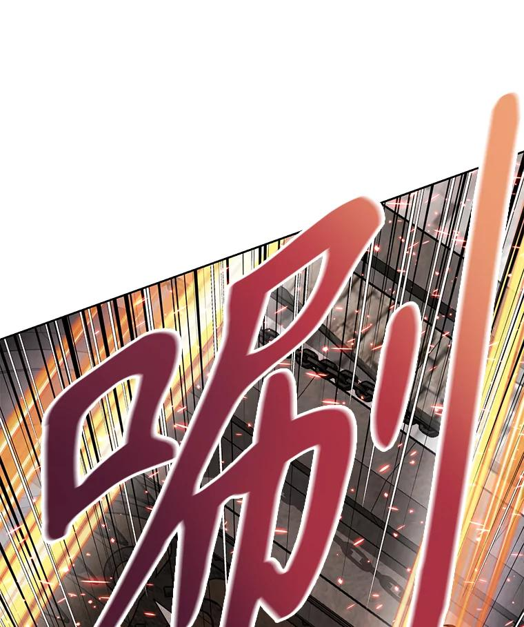 29.终止不幸 第98页