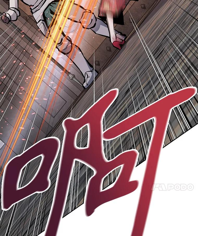 29.终止不幸 第100页