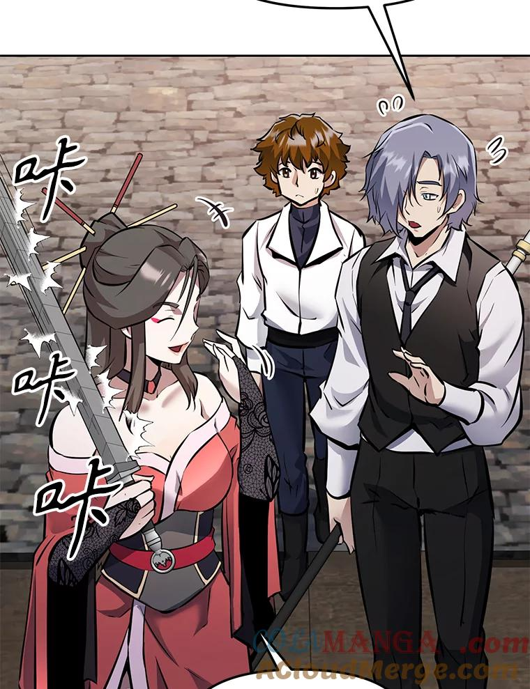 29.终止不幸 第109页