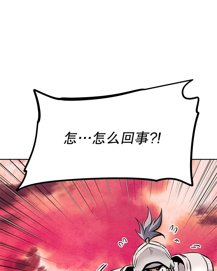 29.终止不幸 第111页