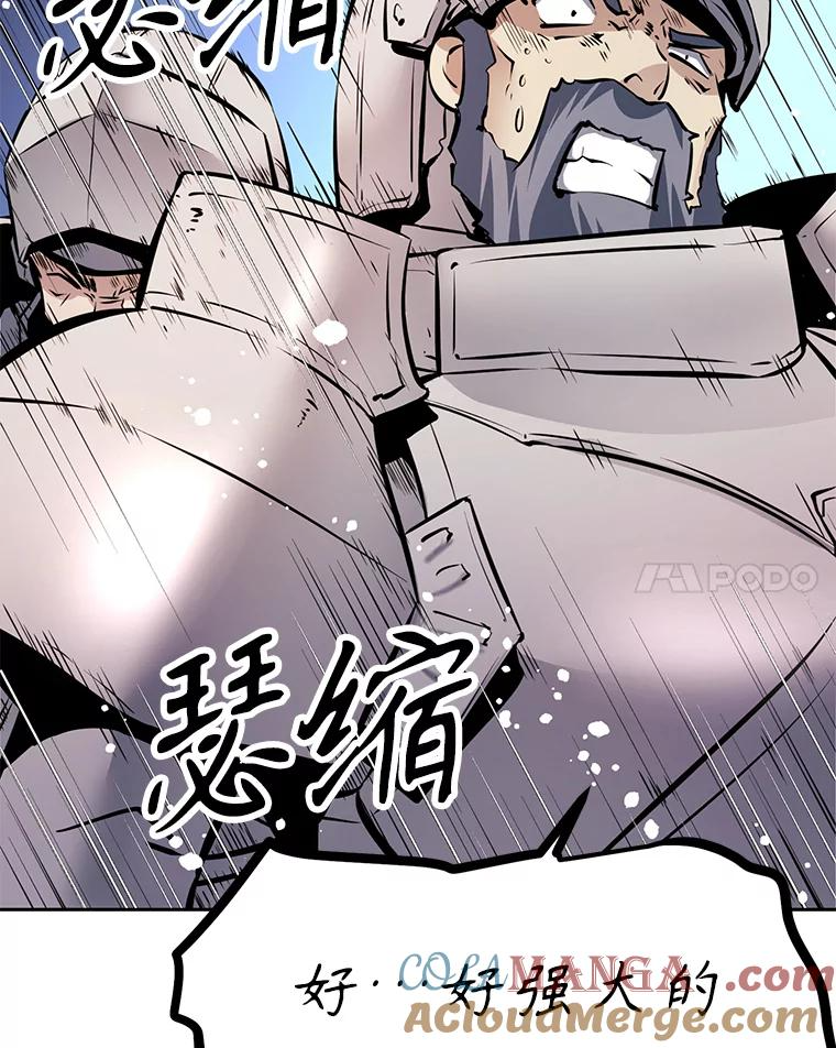29.终止不幸 第117页