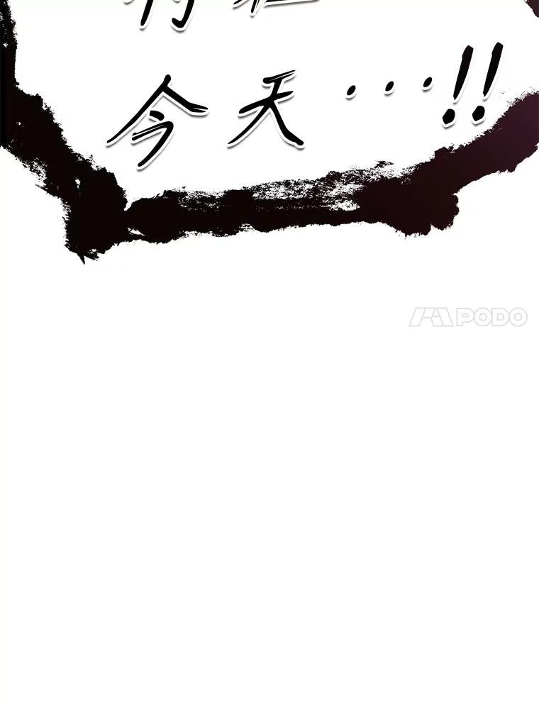 29.终止不幸 第127页