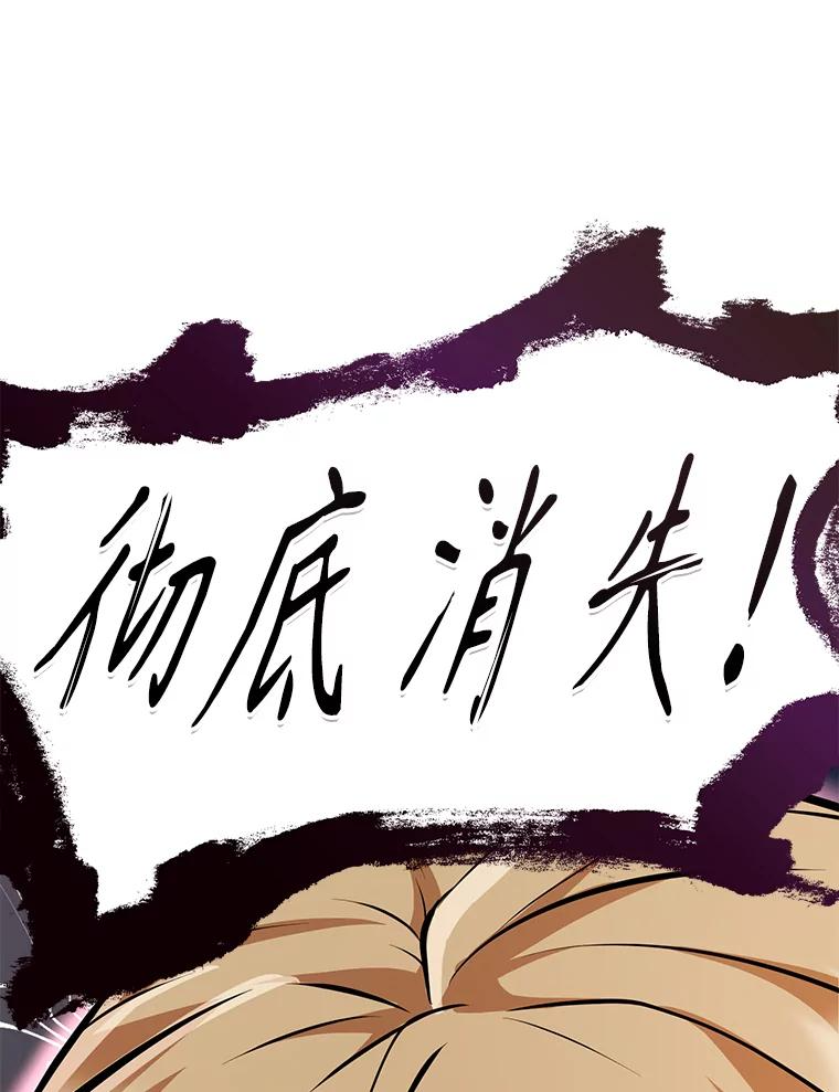 29.终止不幸 第128页