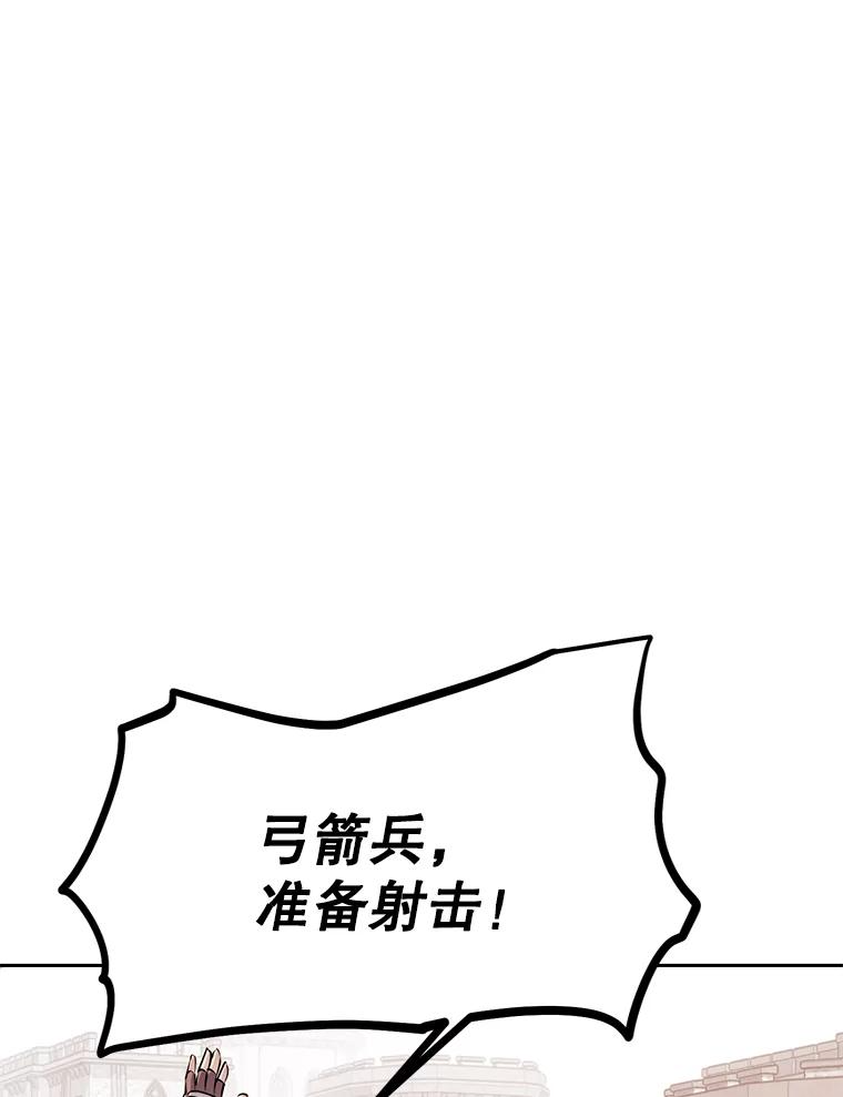 29.终止不幸 第131页