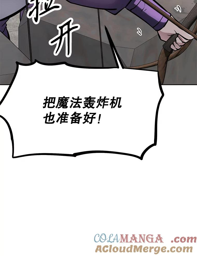 29.终止不幸 第133页