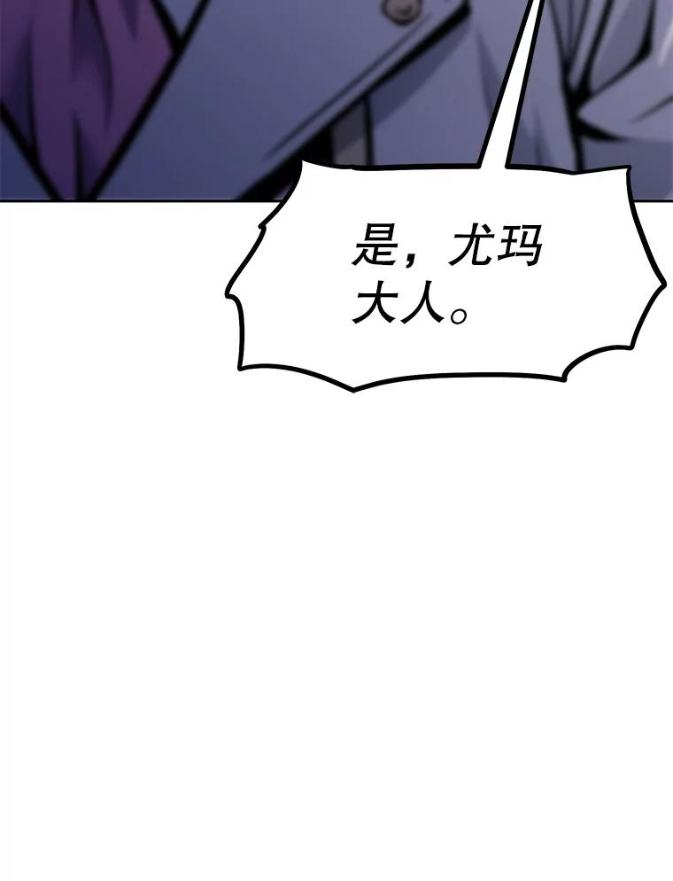 29.终止不幸 第136页