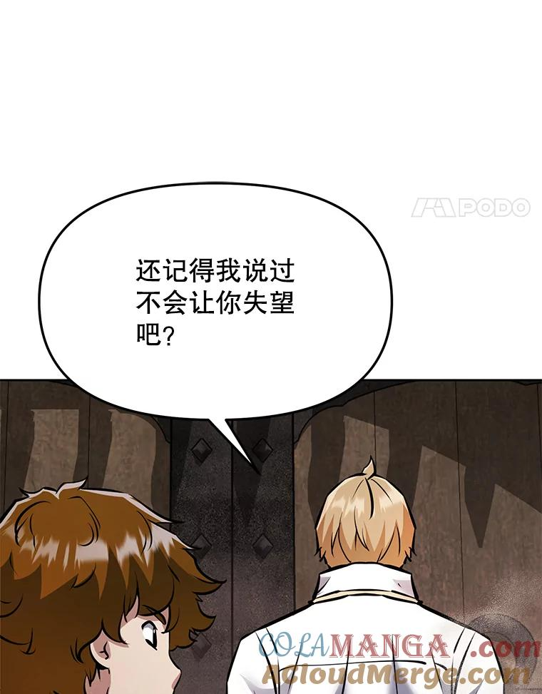 29.终止不幸 第137页