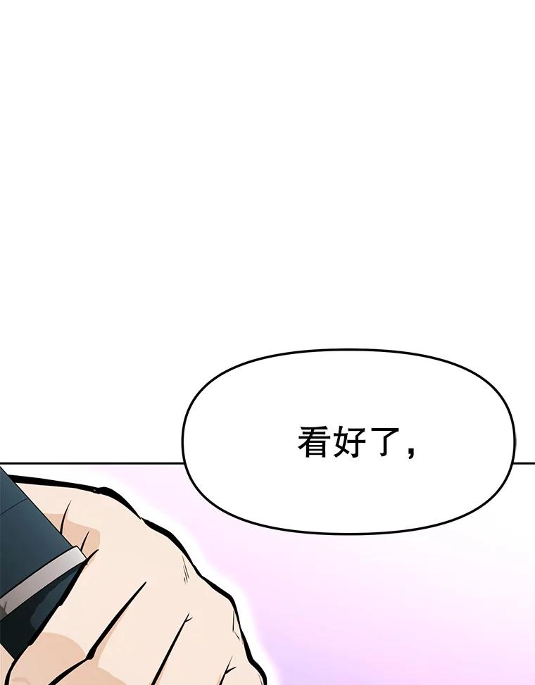 29.终止不幸 第139页