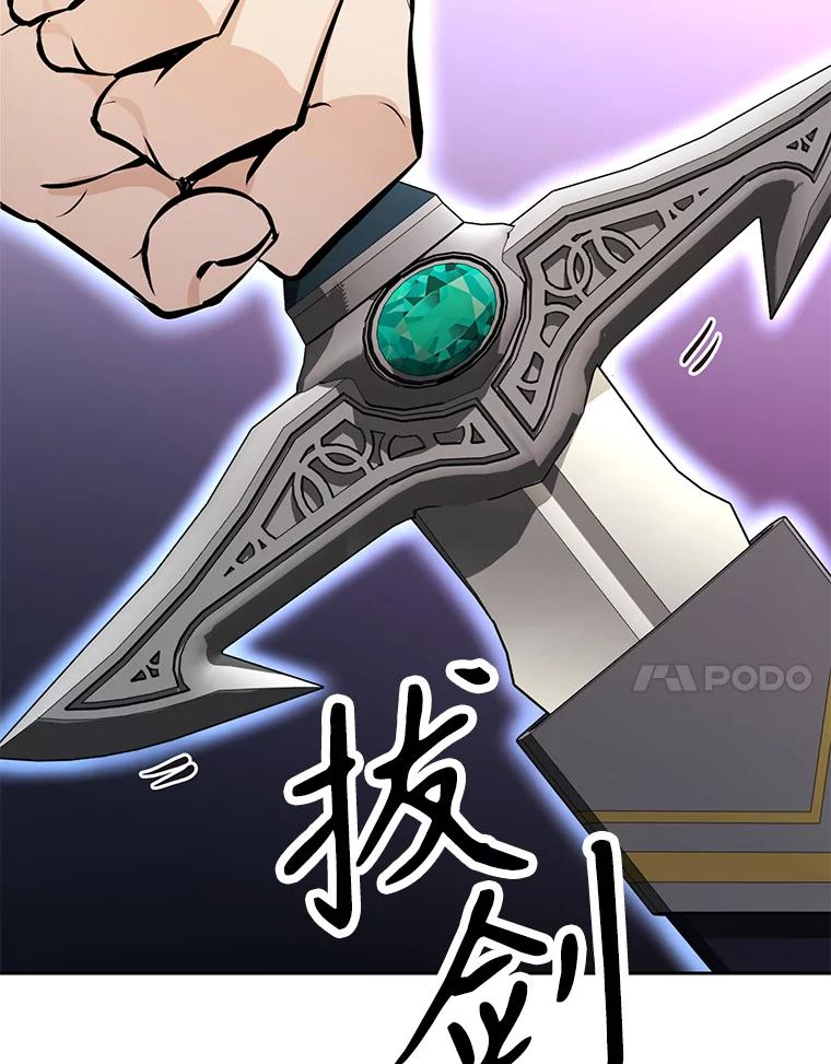 29.终止不幸 第140页