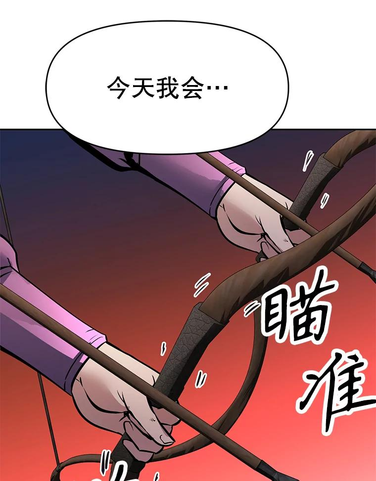 29.终止不幸 第142页