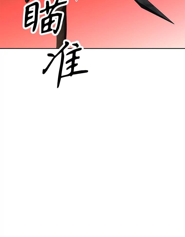 29.终止不幸 第143页