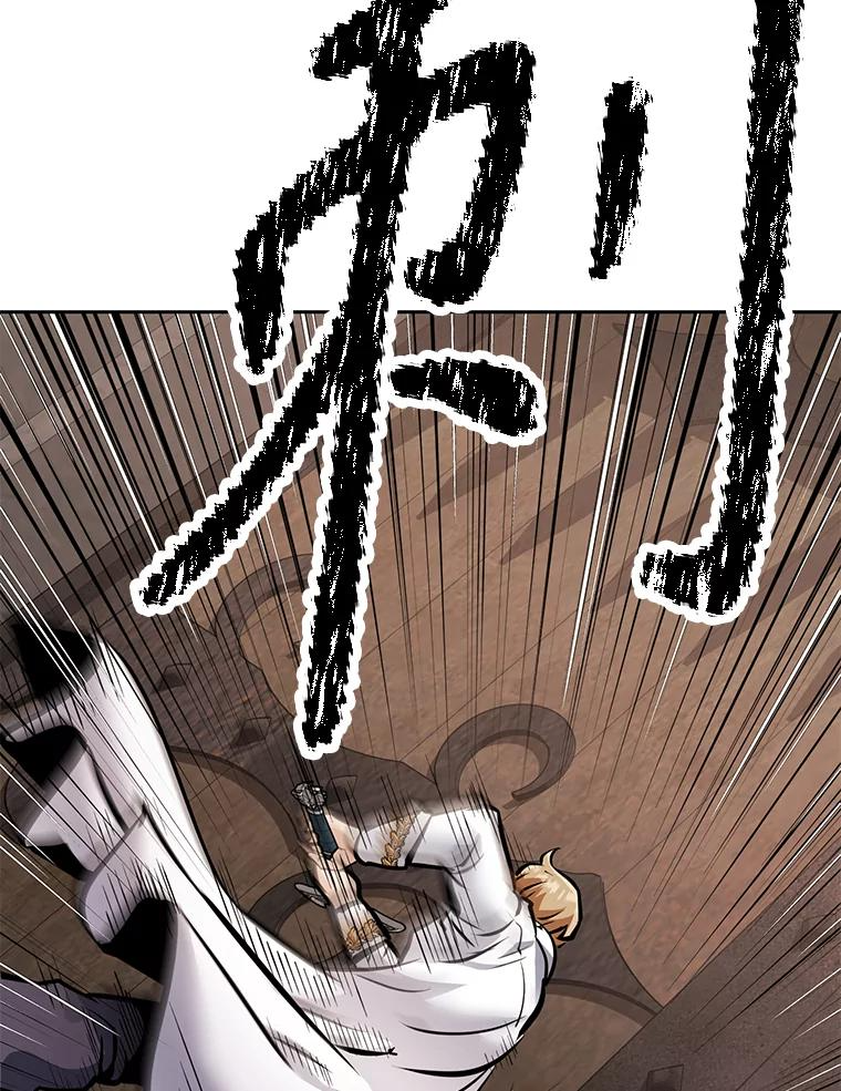 29.终止不幸 第151页