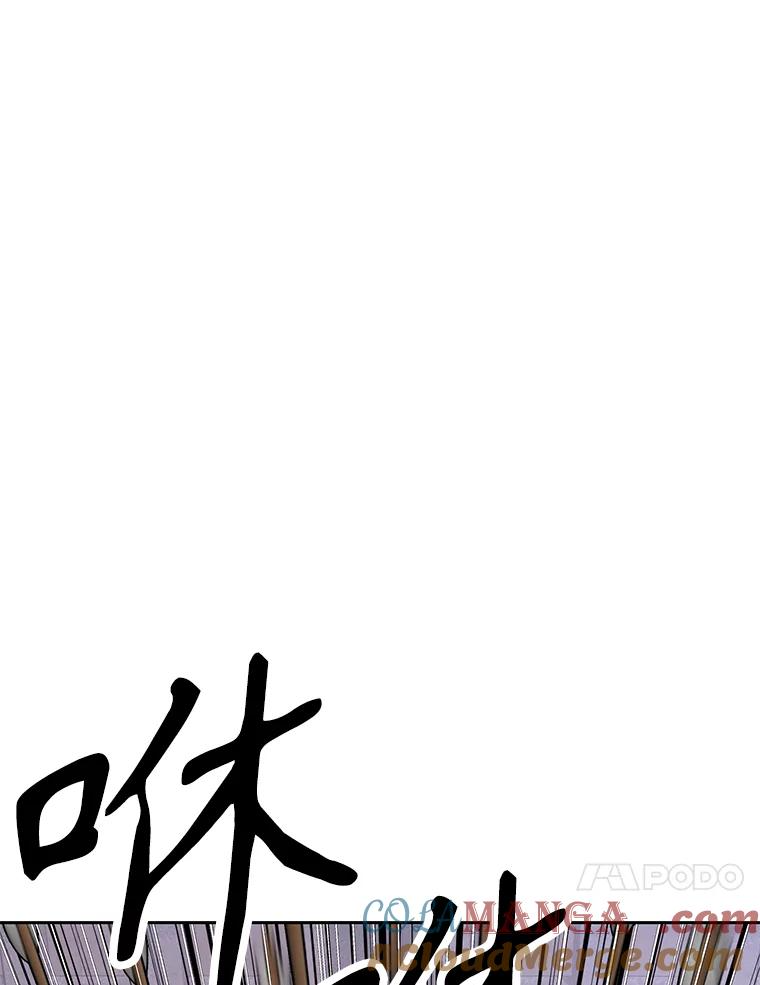 29.终止不幸 第153页