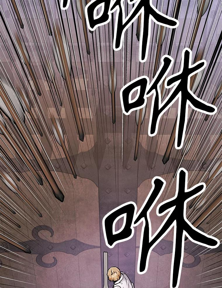 29.终止不幸 第154页