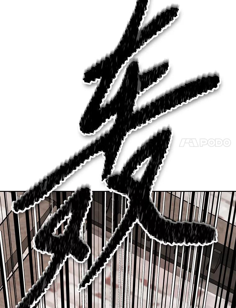 29.终止不幸 第160页