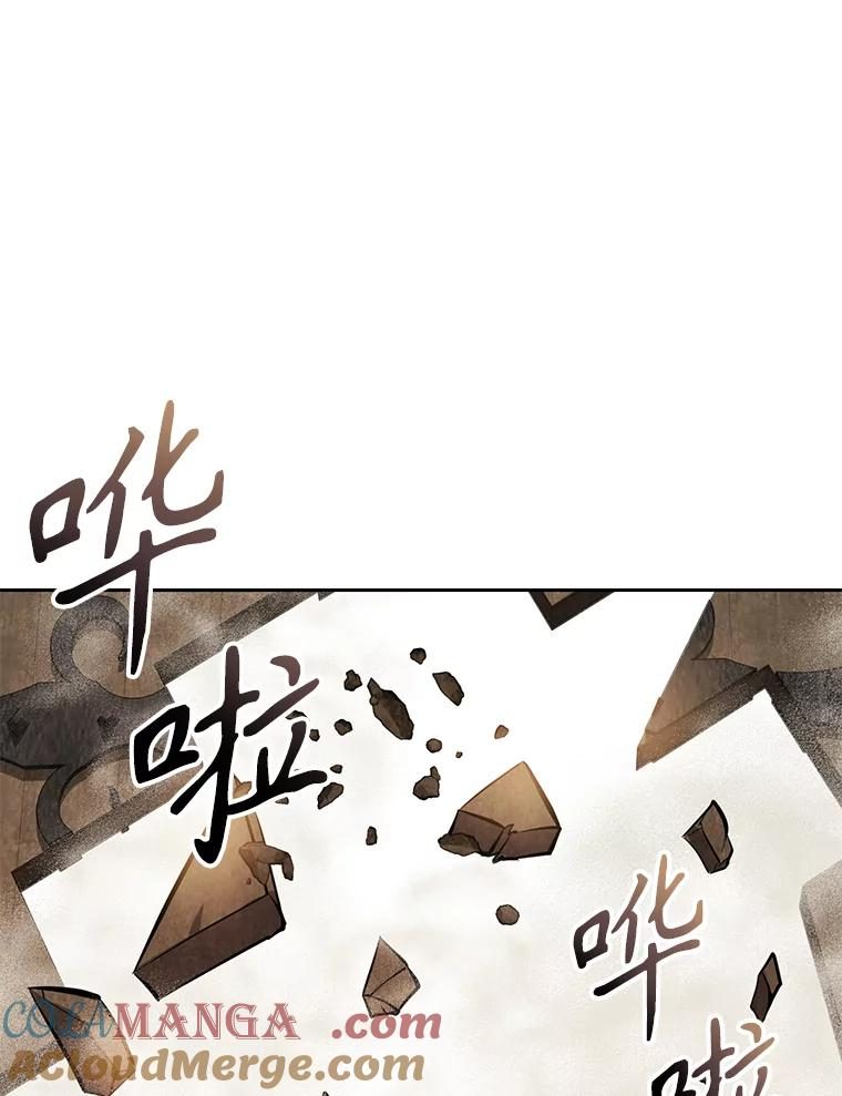 29.终止不幸 第165页