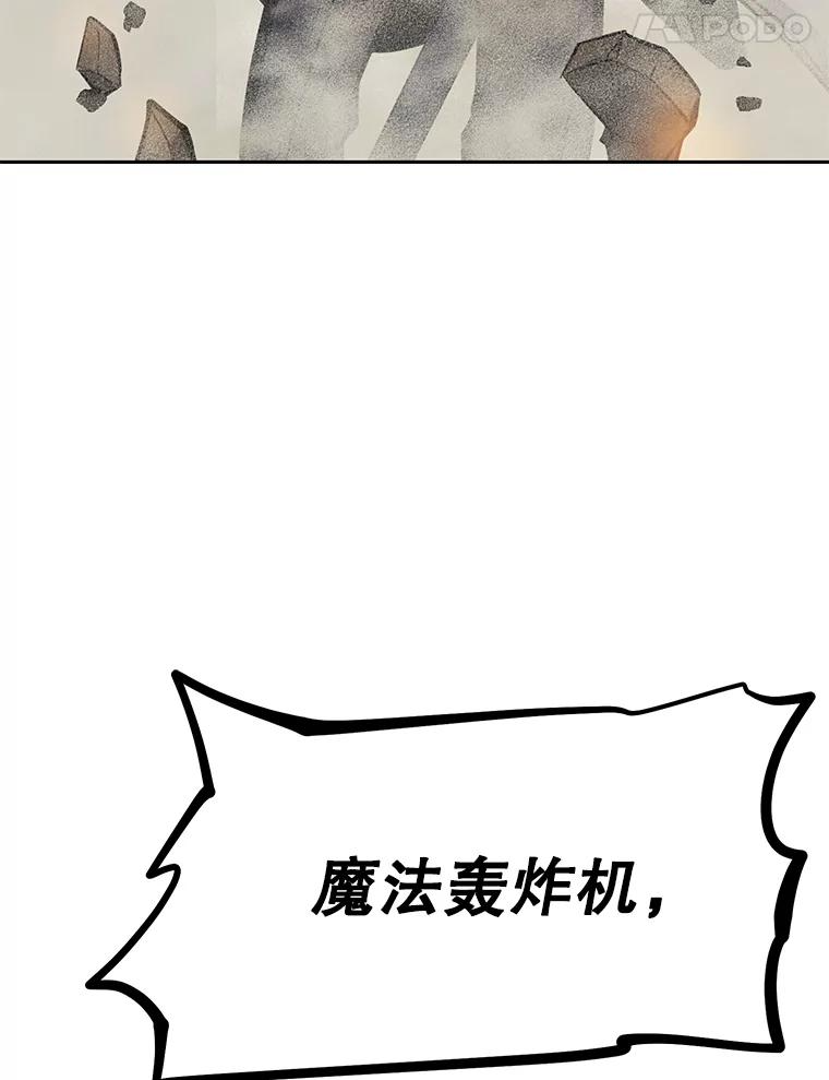 29.终止不幸 第167页
