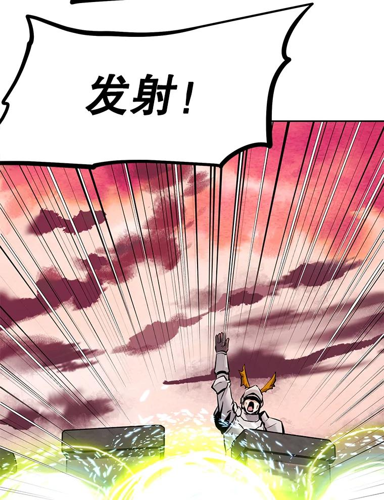 29.终止不幸 第168页