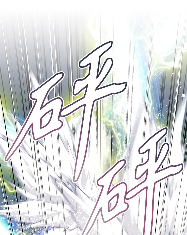 29.终止不幸 第174页