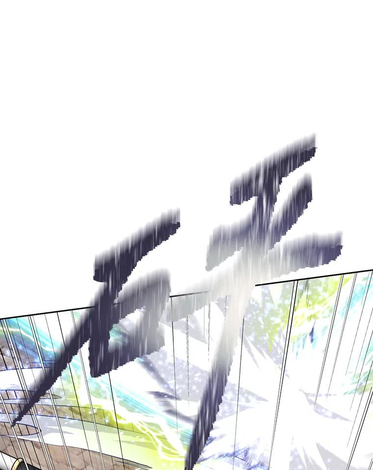 29.终止不幸 第178页