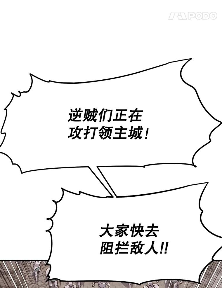 29.终止不幸 第187页