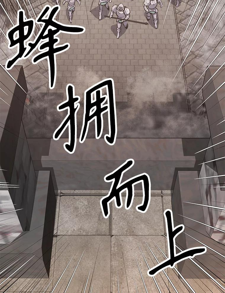 29.终止不幸 第188页
