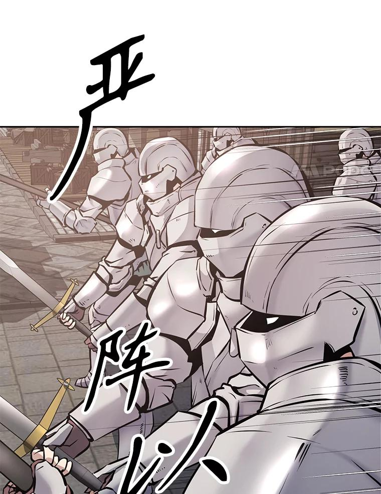 29.终止不幸 第190页