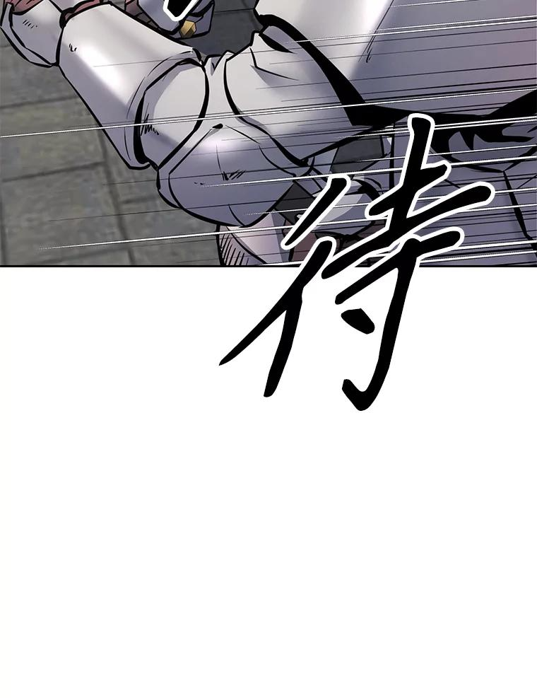 29.终止不幸 第191页
