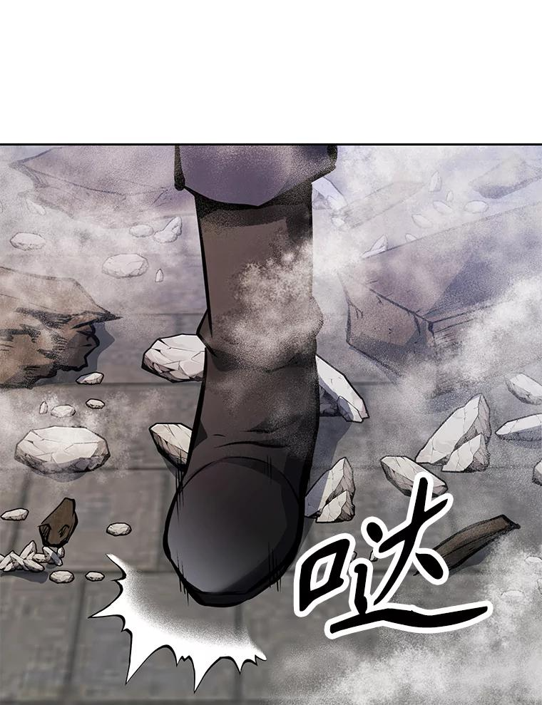 29.终止不幸 第194页