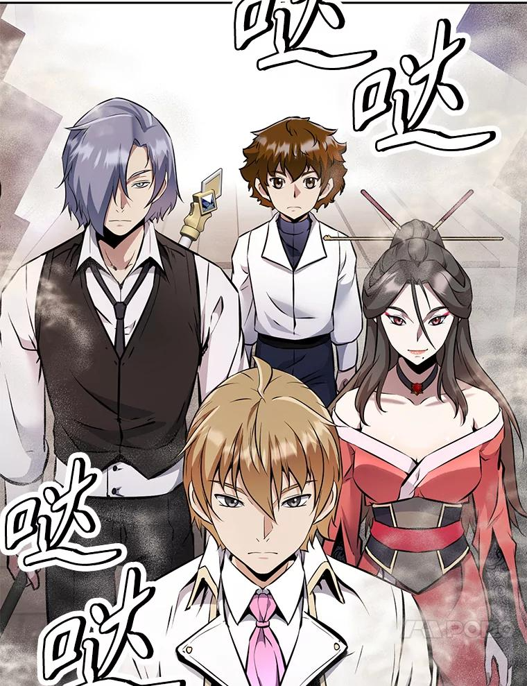 29.终止不幸 第196页