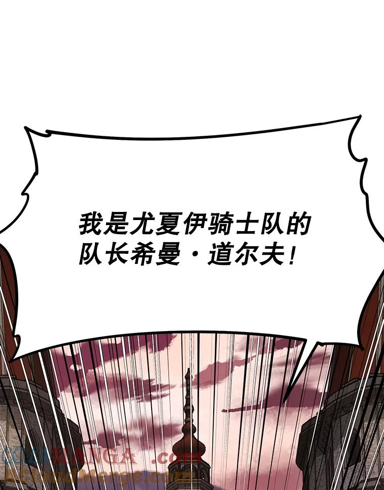 29.终止不幸 第201页
