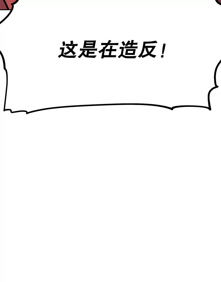 29.终止不幸 第207页