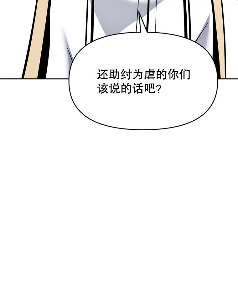 29.终止不幸 第212页