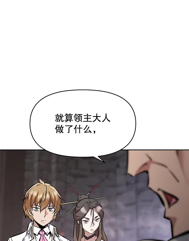 29.终止不幸 第215页