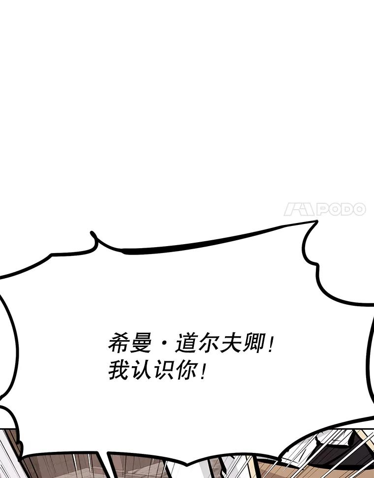 29.终止不幸 第220页