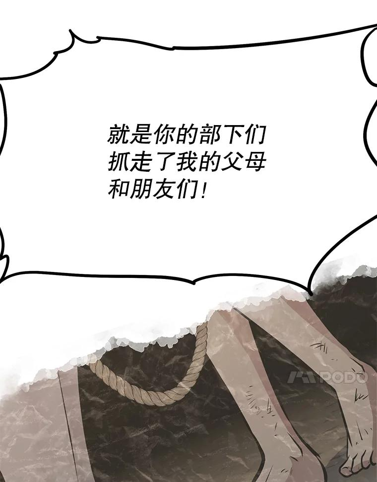 29.终止不幸 第223页