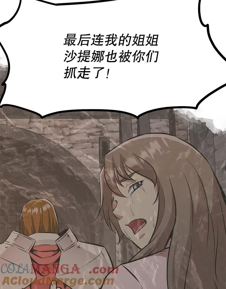 29.终止不幸 第225页