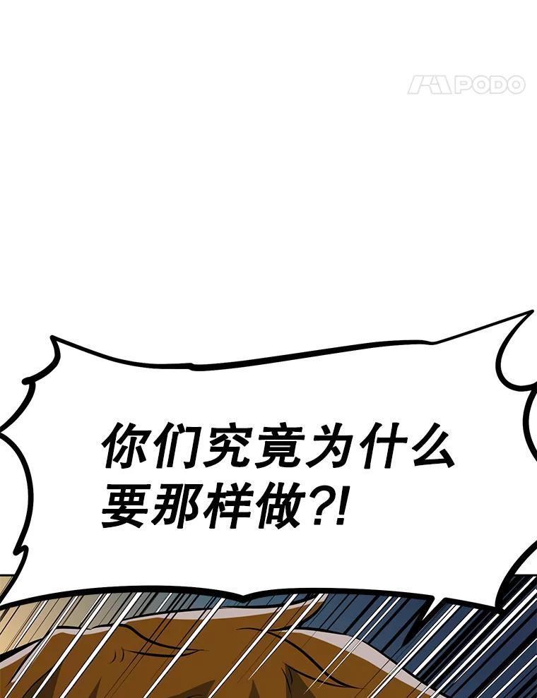 29.终止不幸 第227页