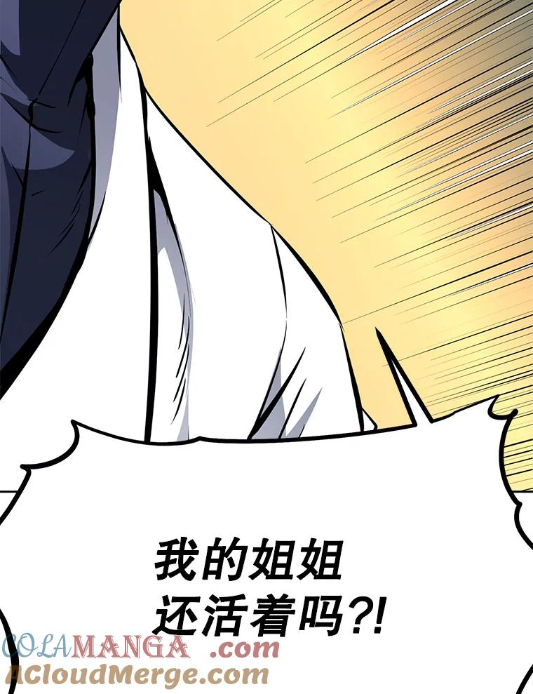 29.终止不幸 第229页