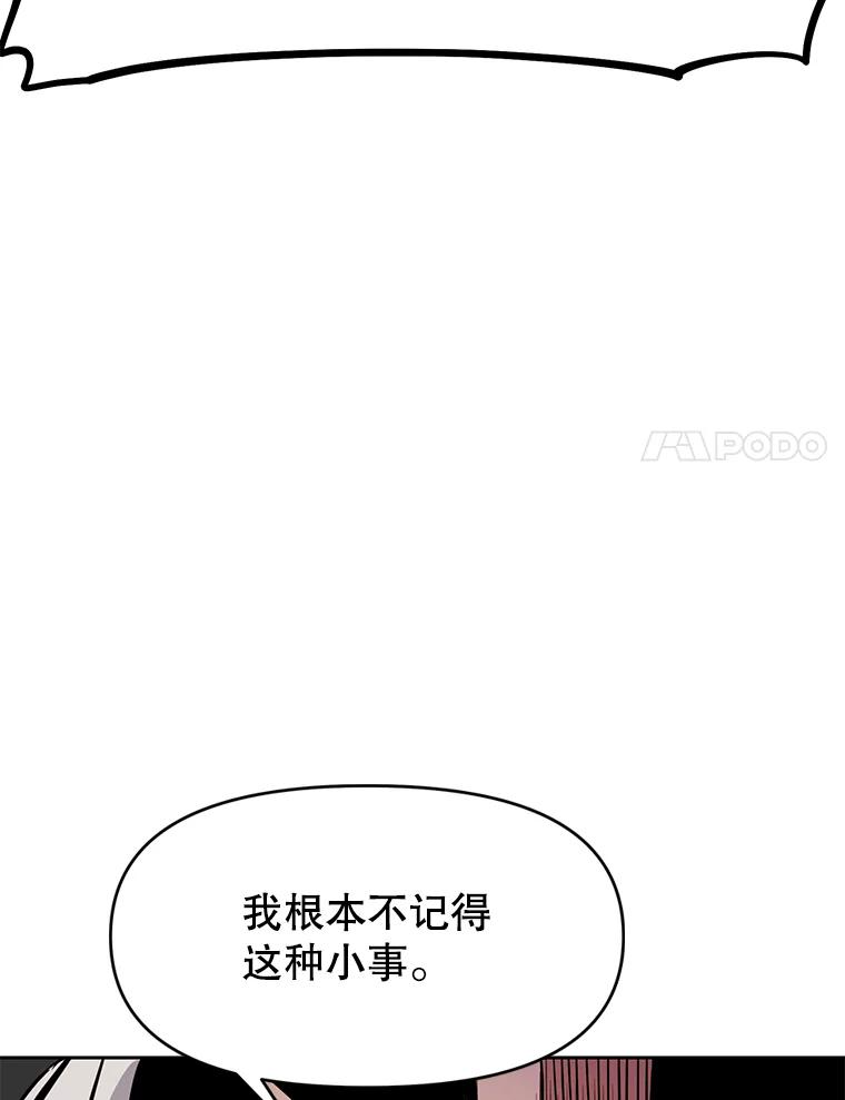29.终止不幸 第230页