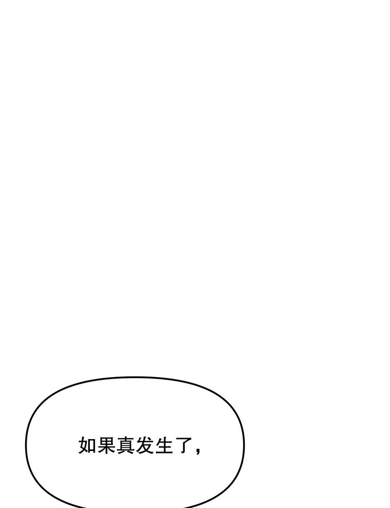 29.终止不幸 第232页