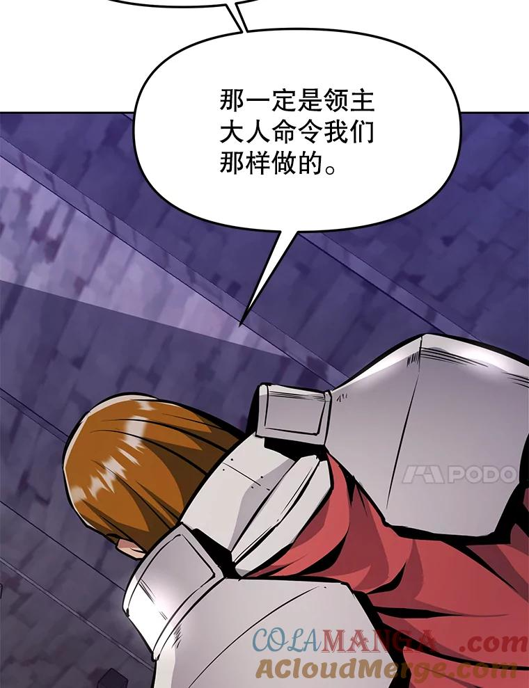 29.终止不幸 第233页