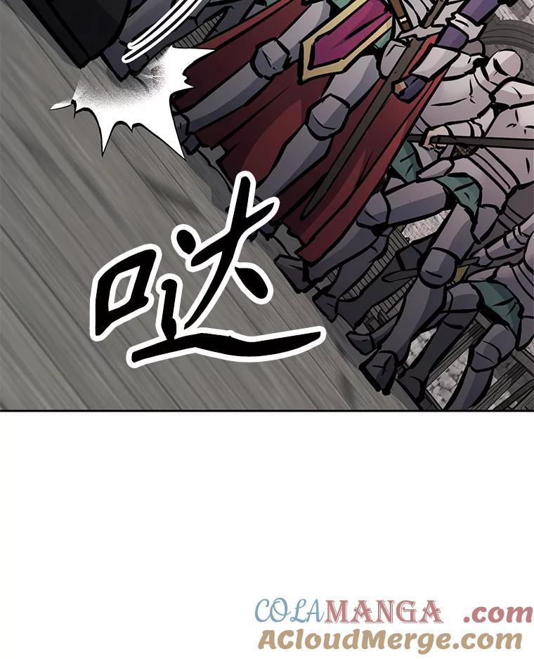 30.自私的骑士们 第17页