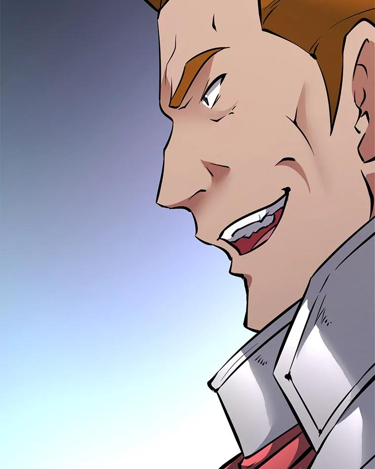 30.自私的骑士们 第26页