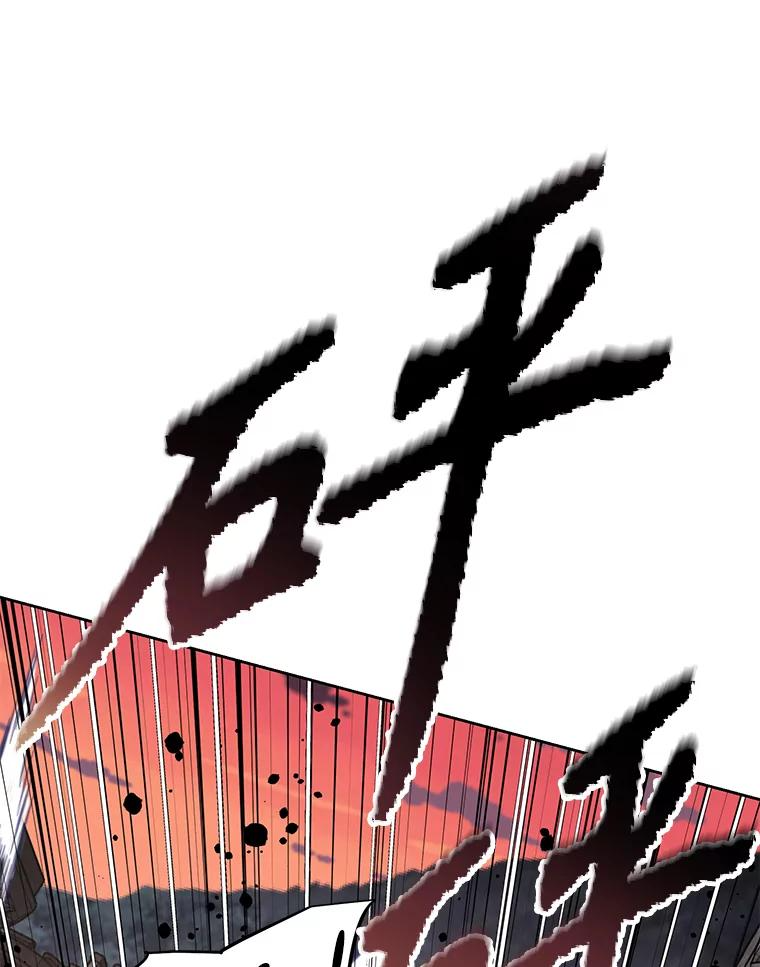 30.自私的骑士们 第40页