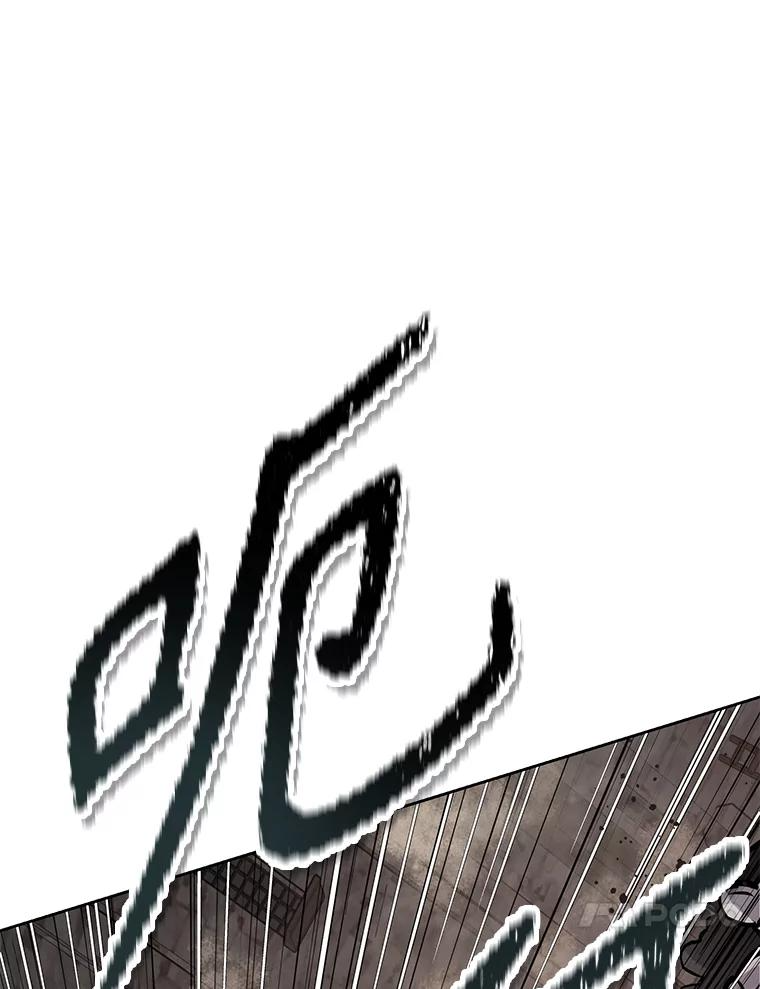 30.自私的骑士们 第48页