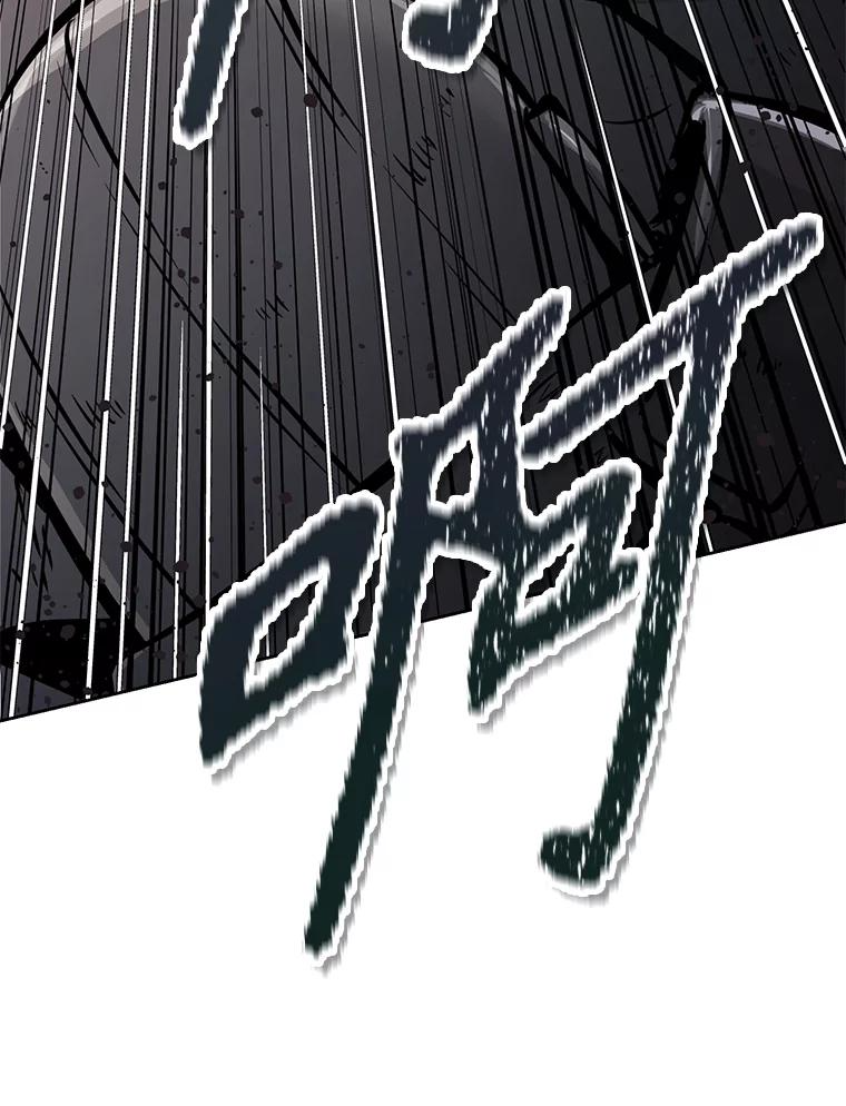 30.自私的骑士们 第51页