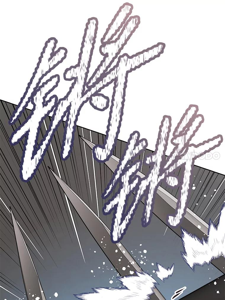 30.自私的骑士们 第72页