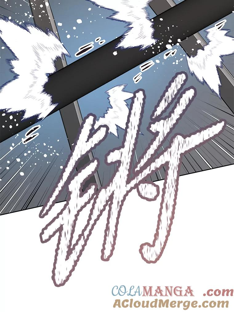 30.自私的骑士们 第73页